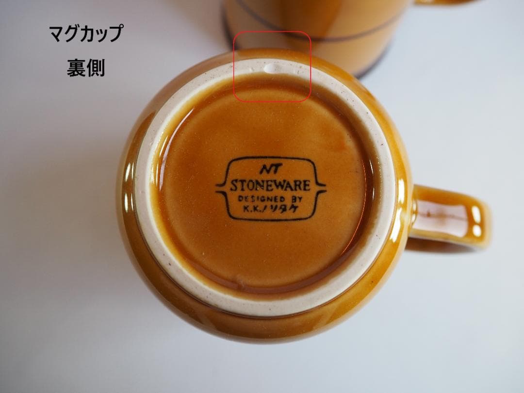 ノリタケ『コーヒーカップ５客揃い』完品　＊おまけ～ノリタケマグカップ2客