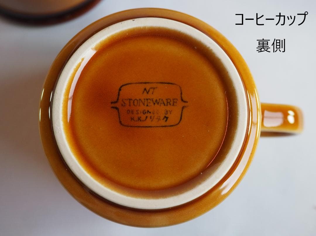 ノリタケ『コーヒーカップ５客揃い』完品　＊おまけ～ノリタケマグカップ2客