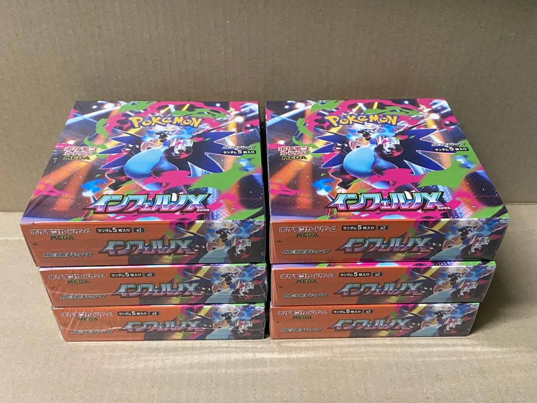 ポケモンカード ポケカ インフェルノＸ　拡張パック ６箱