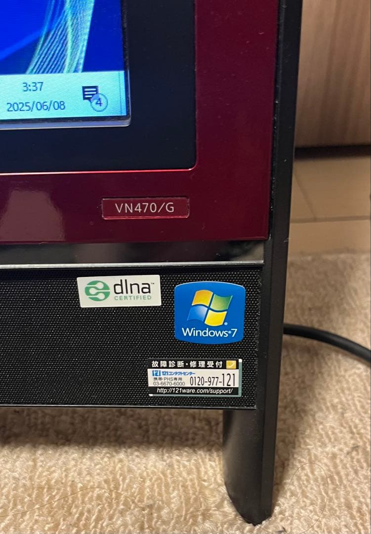 NEC VALUESTAR 一体型PC