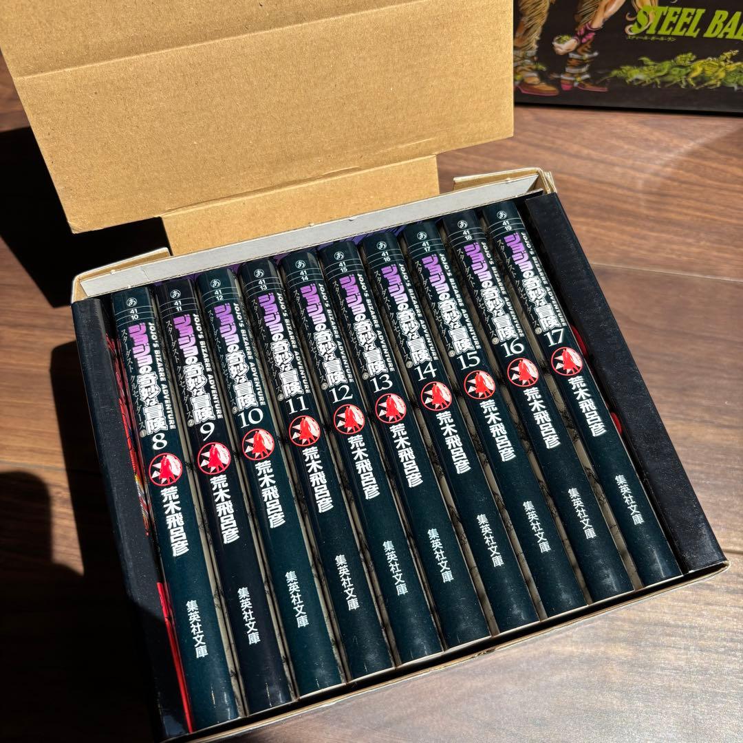 ジョジョ奇妙な冒険　 文庫版　50巻 STEEL BALL RUN BOXセット