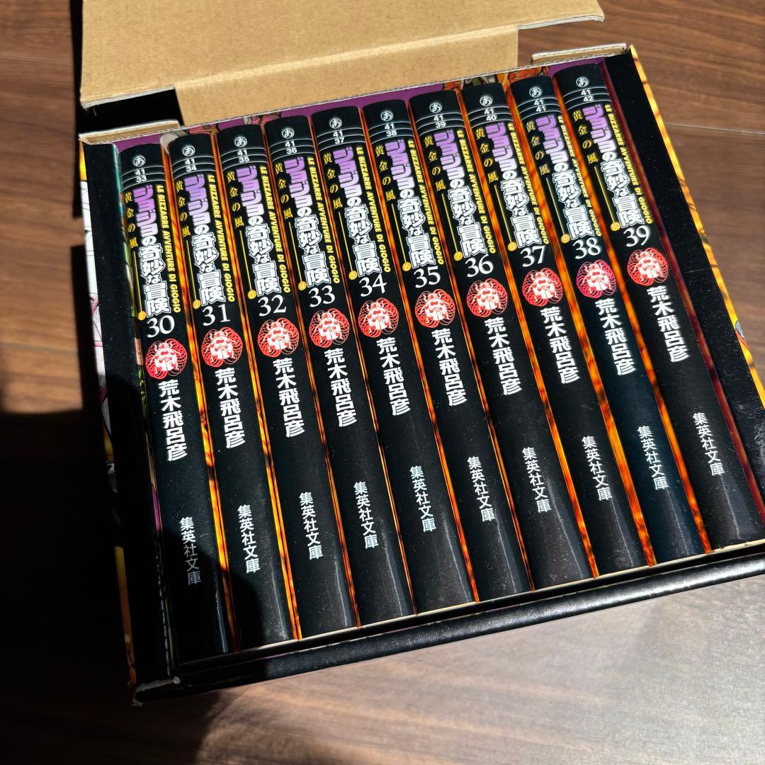 ジョジョ奇妙な冒険　 文庫版　50巻 STEEL BALL RUN BOXセット