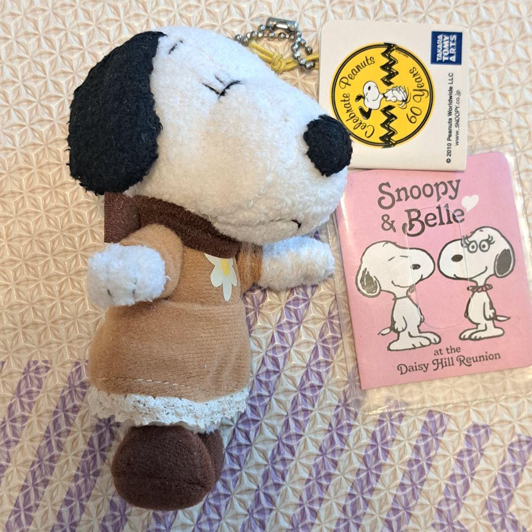 スヌーピー ベル　マスコット キーチェーン　Belle 女の子　茶色　レア