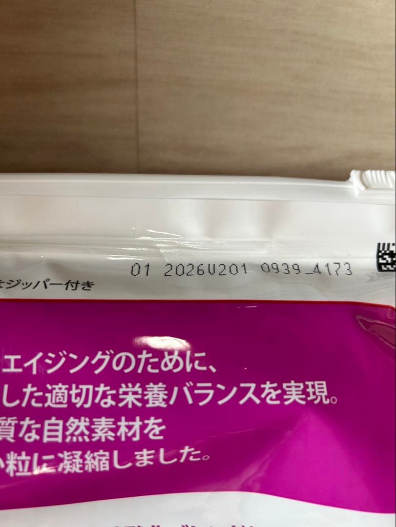 Hill's サイエンスダイエット ドライフード 5kg×3袋