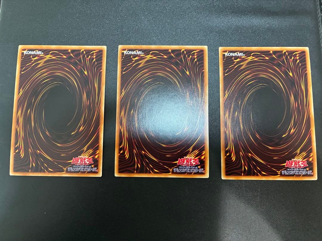 遊戯王　サイバー・ドラゴン　20thレア3枚セット