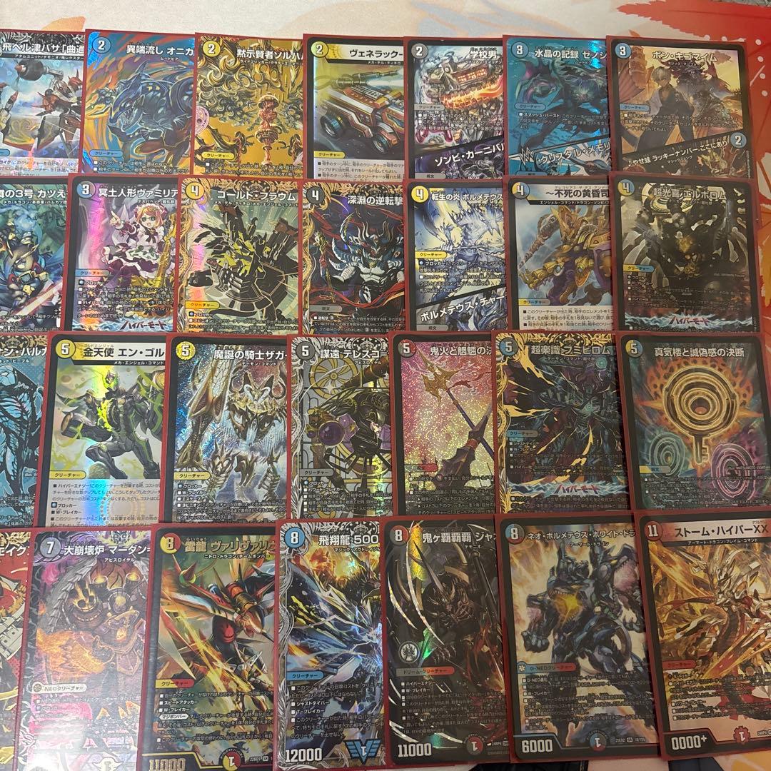 デュエル・マスターズ ハイランダーボルコン