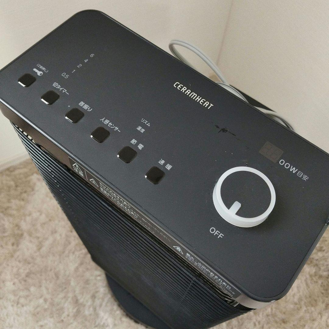 DAIKIN ダイキン ERFT11VS-H セラムヒート　2018年製　美品