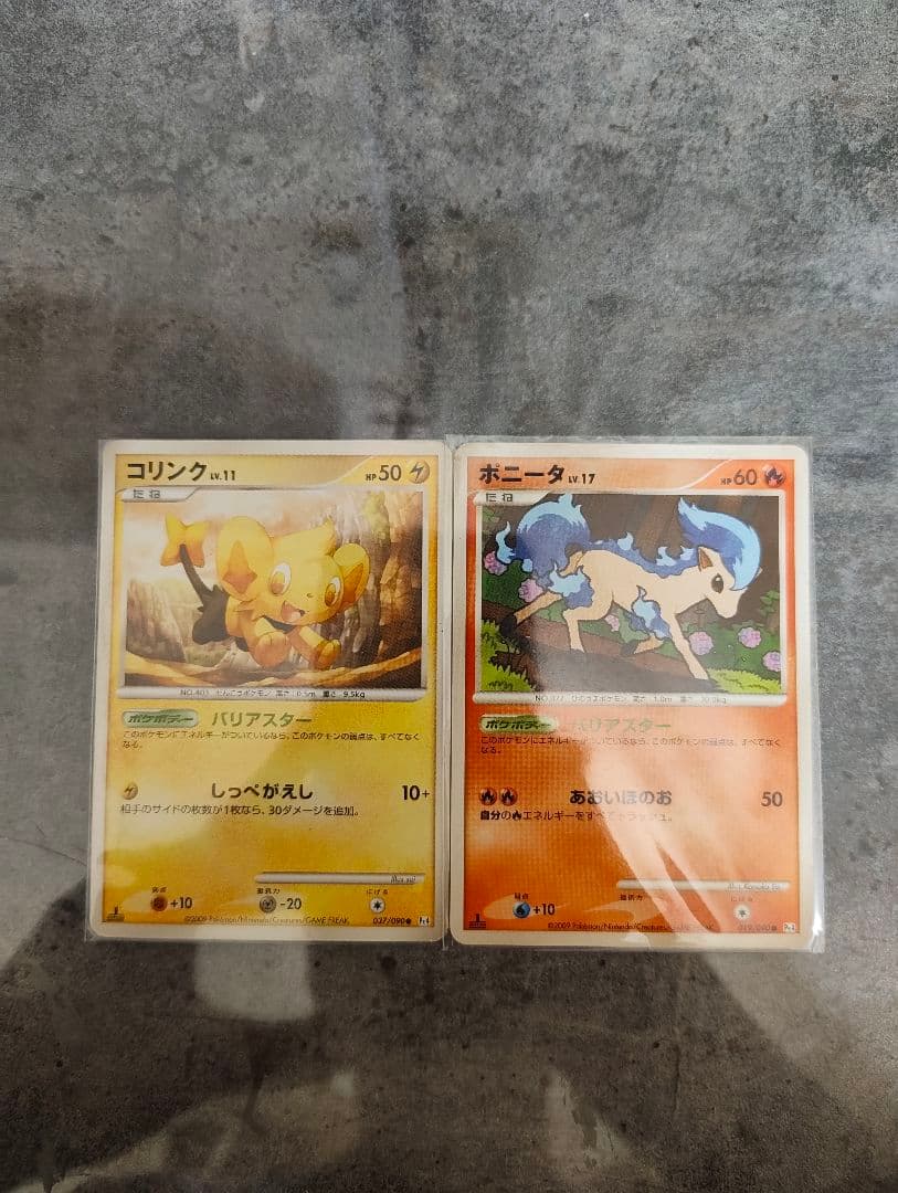 ポケモンカード 殿堂レギュレーション