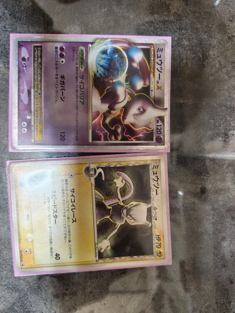 ポケモンカード 殿堂レギュレーション