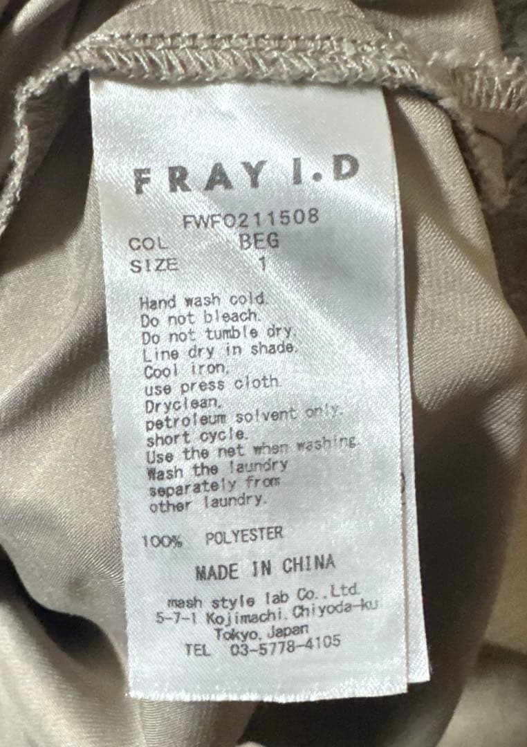fray id レース　ワンピース　オケージョンドレス　美品
