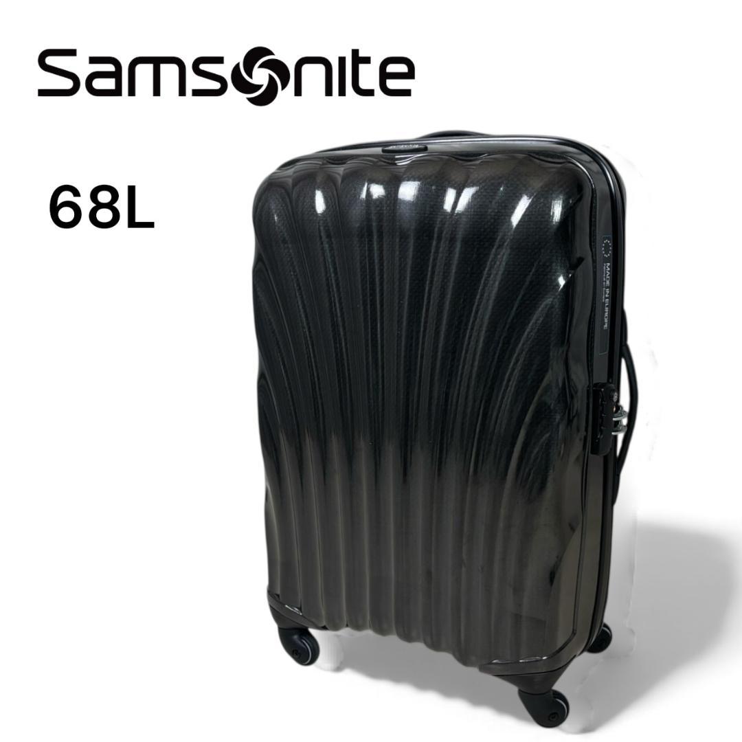 サムソナイト コスモライト 68L キャリーケース 4輪