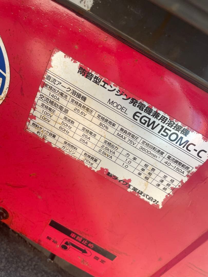 Hiro様がご購入されました。