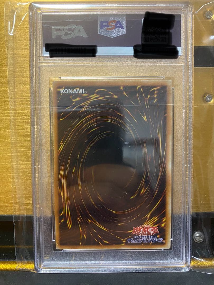 【完品】超希少　PSA10 神炎皇ウリア　アルティメットレア