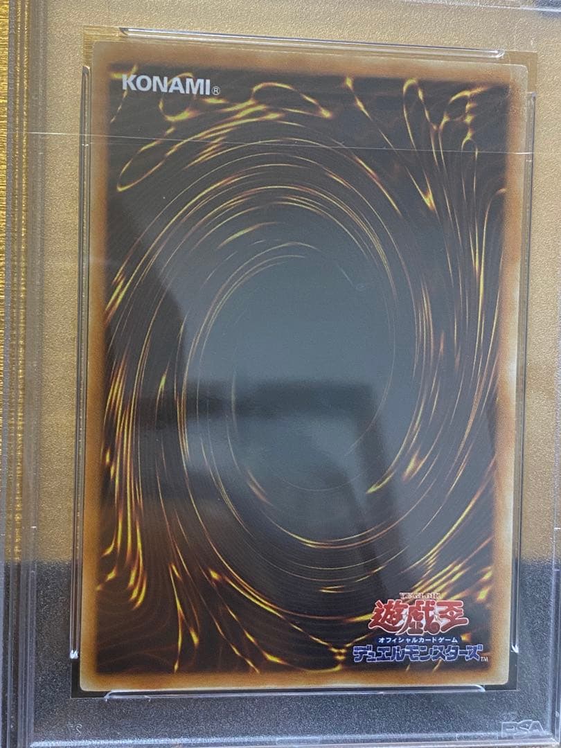 【完品】超希少　PSA10 神炎皇ウリア　アルティメットレア