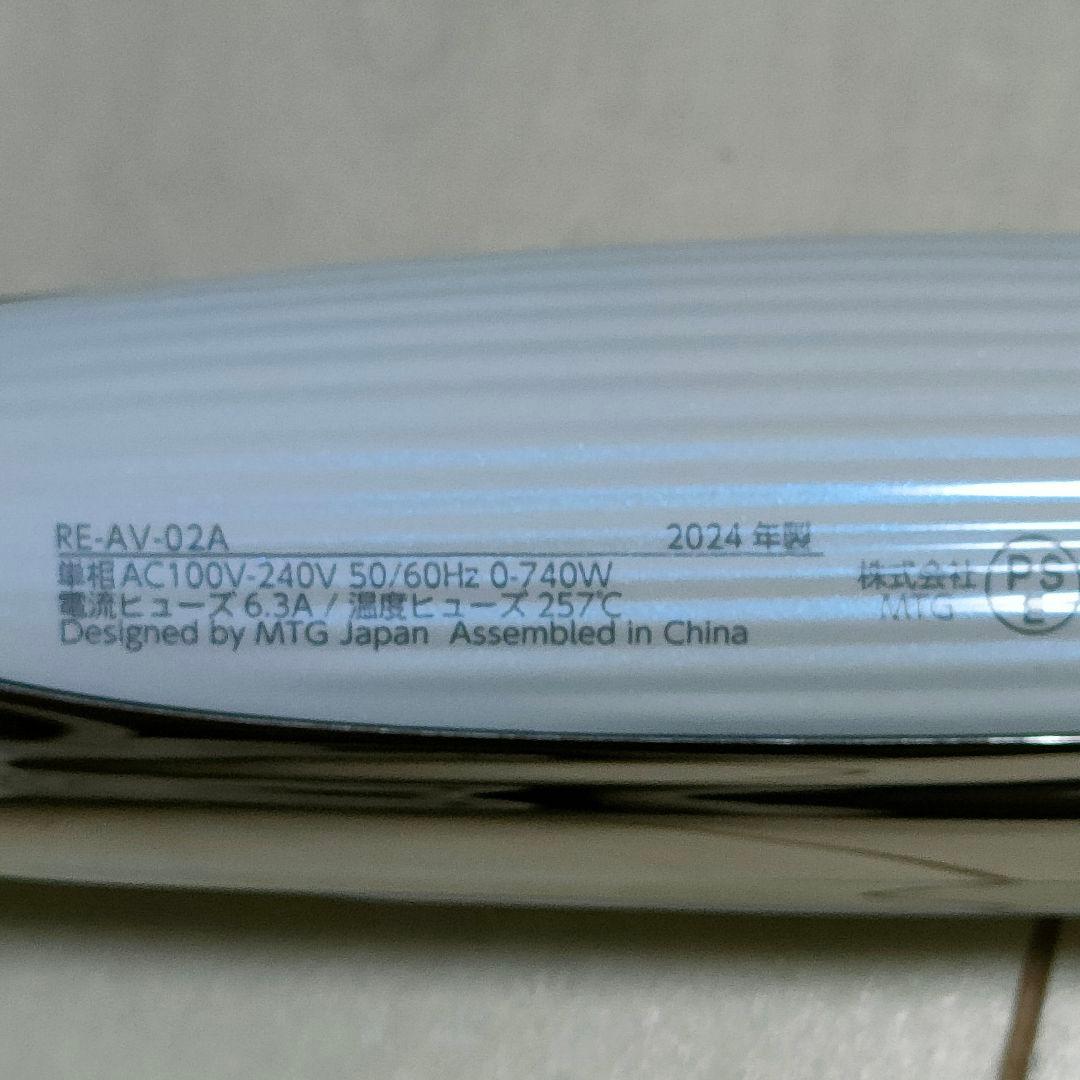 ReFa カールヘアアイロン プロ 38mm ホワイト RE-AV-02