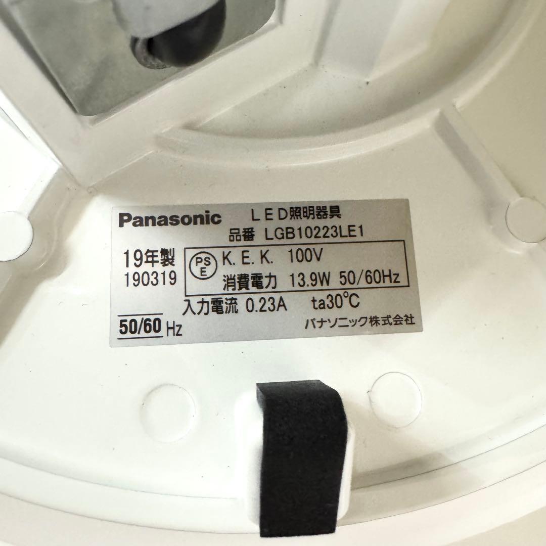 【美品✨】Panasonic ダイニング用ペンダント LGB10223LE1