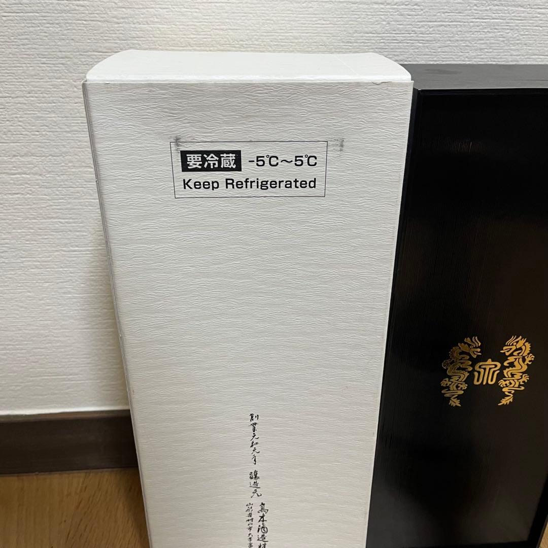 十四代 白雲去来 空き瓶