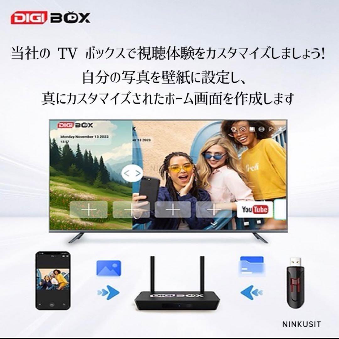 最も人気のあるテレビボックスDIGIBOX D3 PLUS ライブテレビボックス