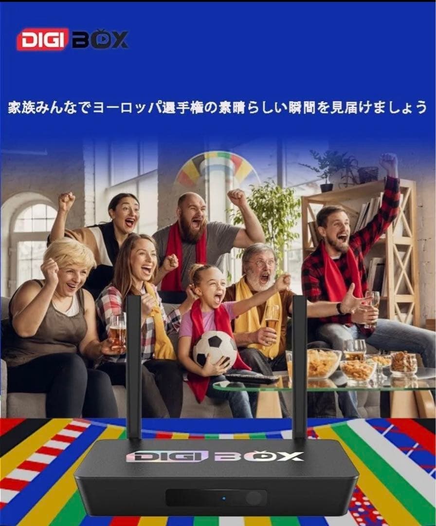 最も人気のあるテレビボックスDIGIBOX D3 PLUS ライブテレビボックス