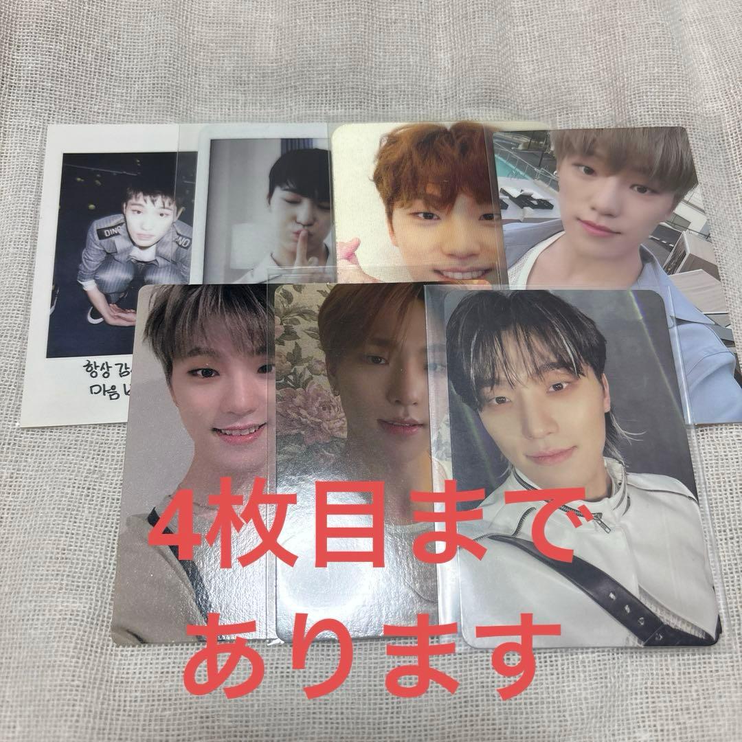 SEVENTEEN ディノ トレカ