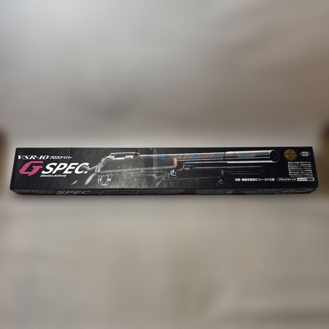 東京マルイ VSR-10 GSPEC 静音カスタム プロスナイパー サイレンサー