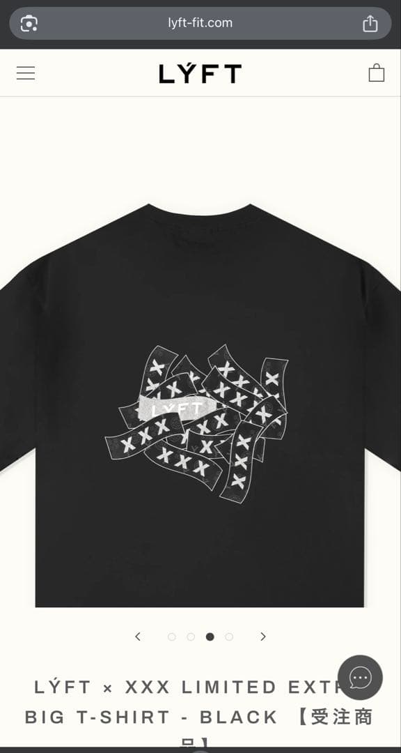 LÝFT × XXX LIMITED EXTRA BIG T-SHIRT - M