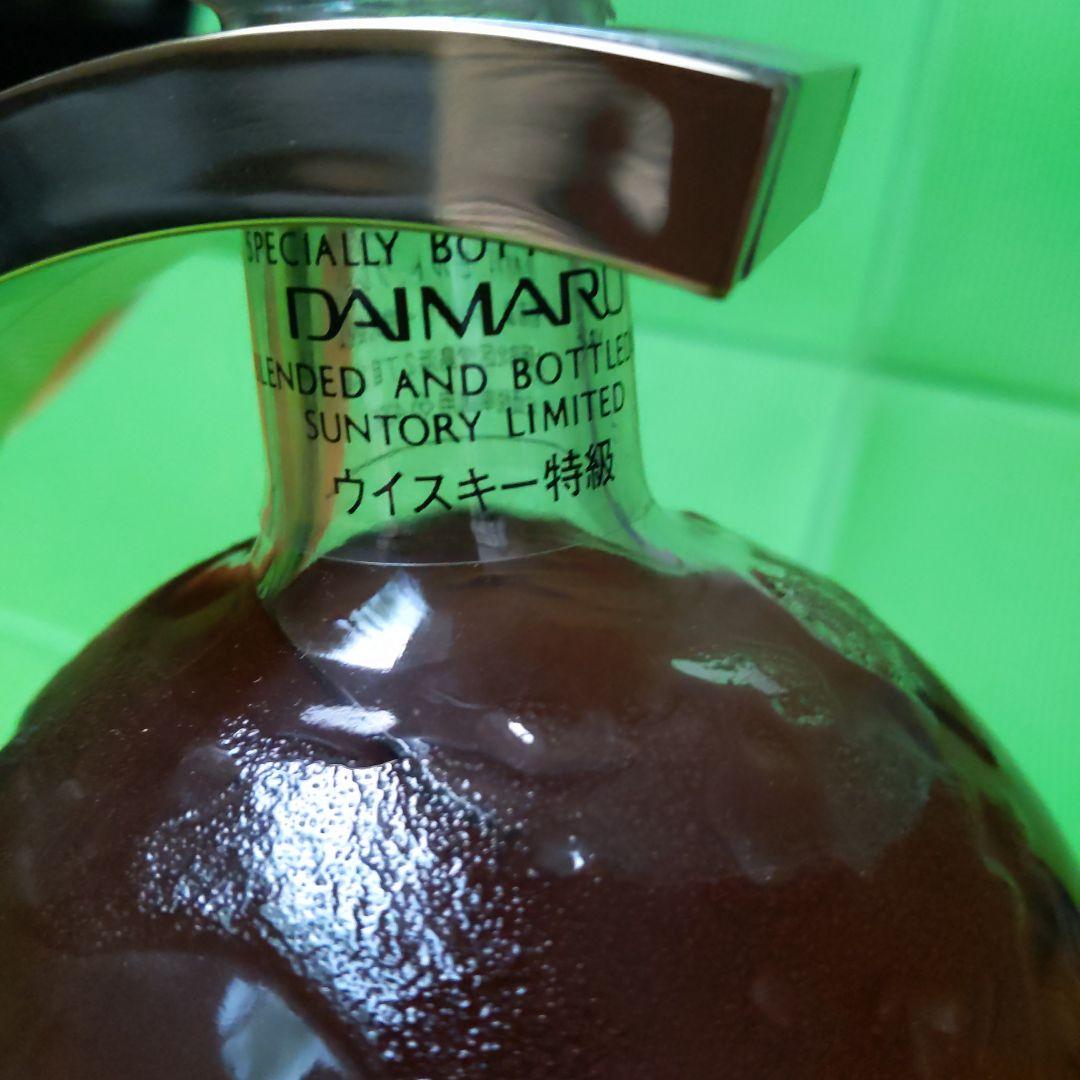 【サントリー　エクセレンス】 【地球儀ボトル】　ウィスキー未開封