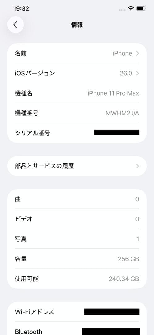 iPhone 11 pro Max 256GB ケース付き