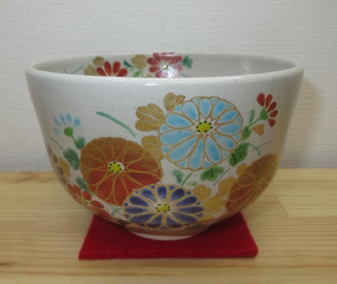 送料込【逢絢亭・新品】茶道具 茶碗 杣山焼 色絵 菊の図 杣山契月 共箱入り