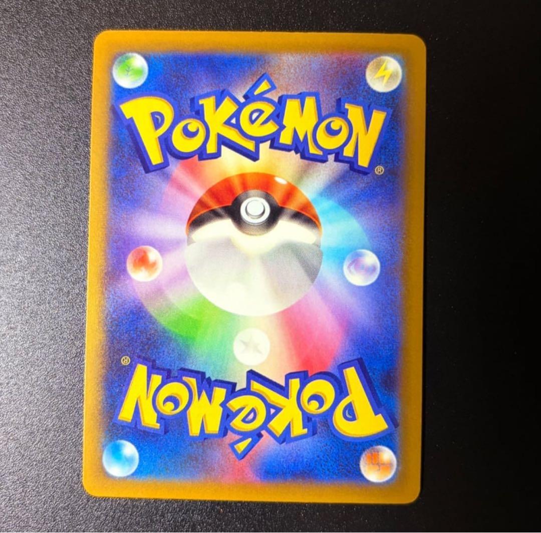 メガゲンガーex SAR M2a MEGAドリームex 240/193　美品