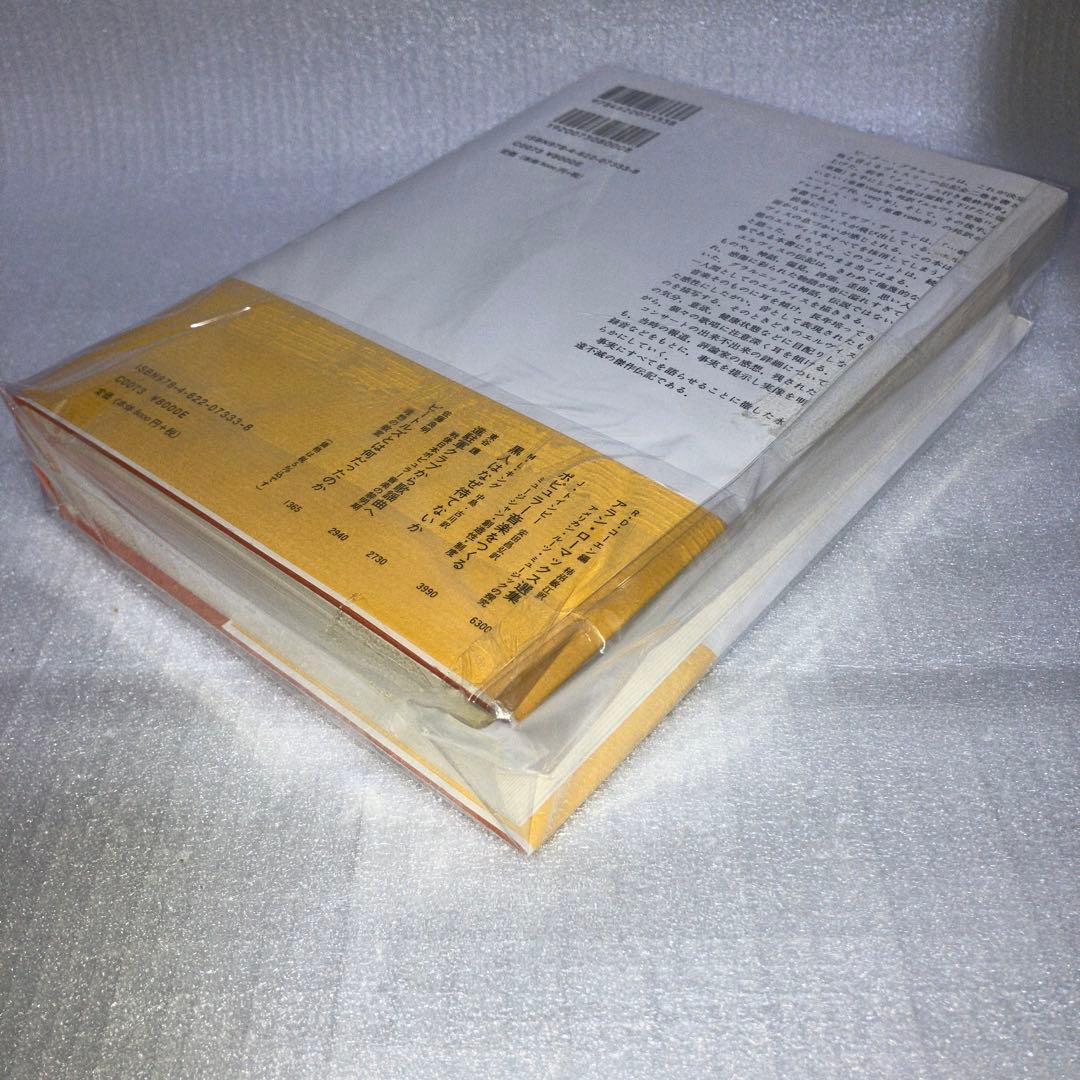 エルヴィス伝 復活後の軌跡 1958-1977