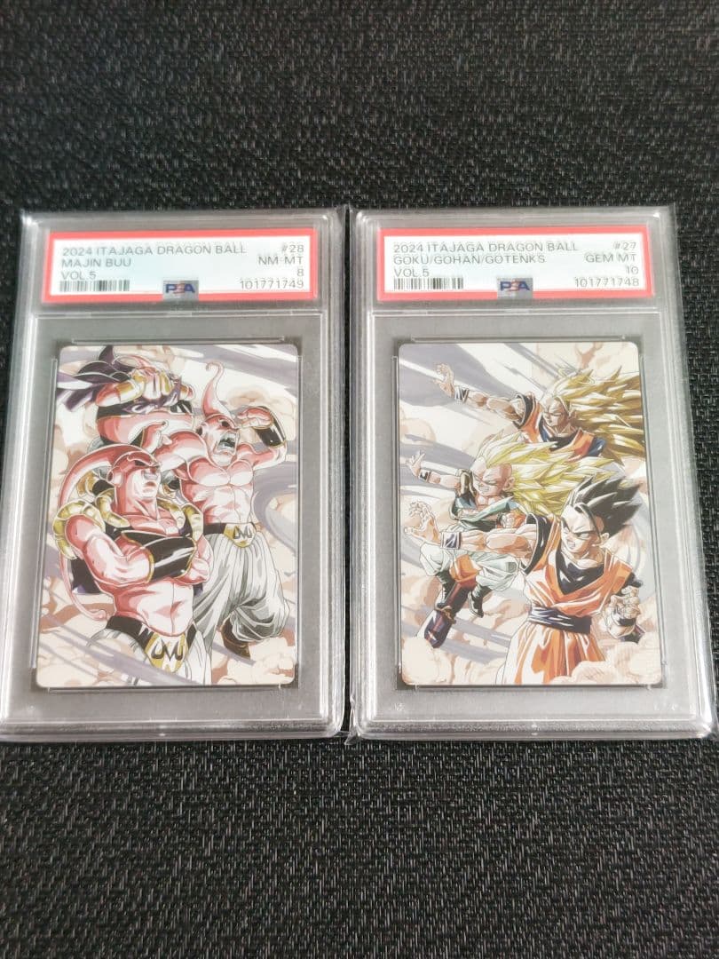 【PSA】ドラゴンボール　イタジャガ　5-27 5-28 PSA8 PSA10