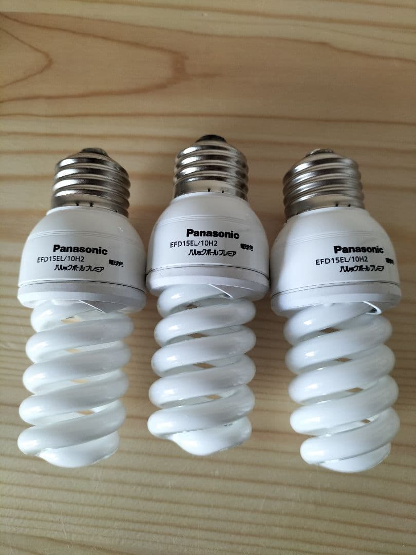 パルックボールプレミア　60形　電球色　EFD15EL パナソニック　3個