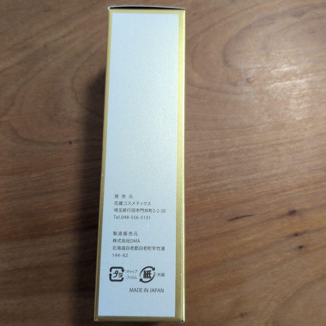 花蔵 ピュア・エッセンス　プレミアム