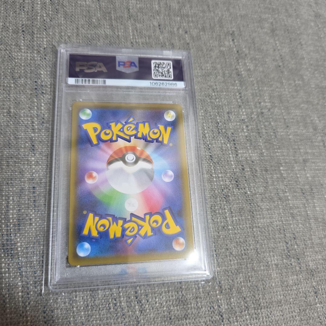 PSA10 メイ SR SM11b ドリームリーグ 067/049