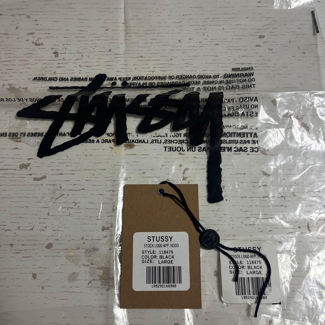 stussy ストューシー　パーカー　スウェットパンツセット