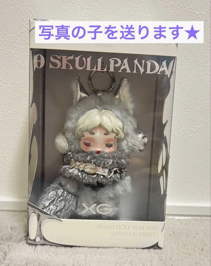 【新品未開封】POPMART スカルパンダ×XG SKULLPANDA