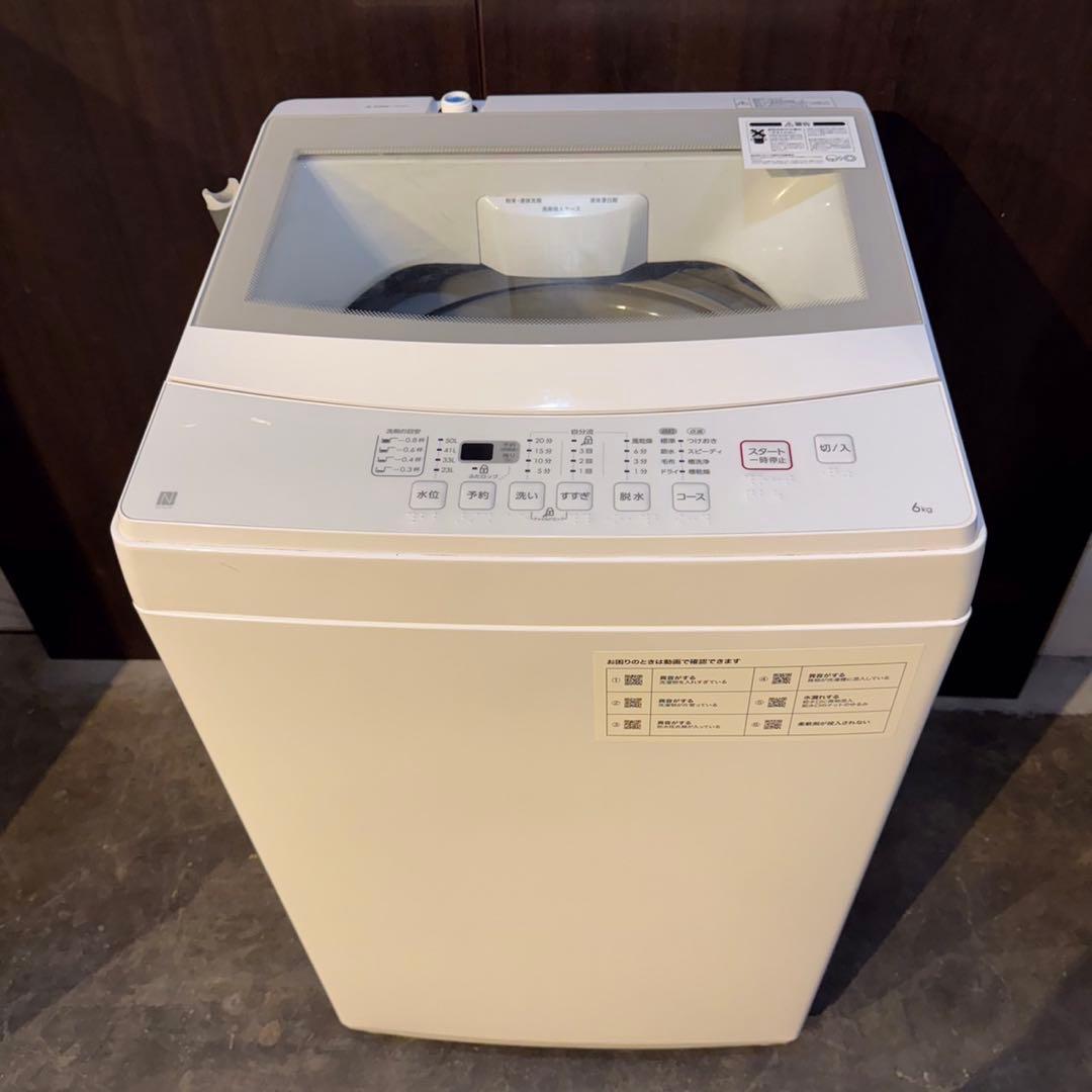 C19★2022.21年製★シャープ冷蔵庫　ニトリ洗濯機　一人暮らし　家電セット