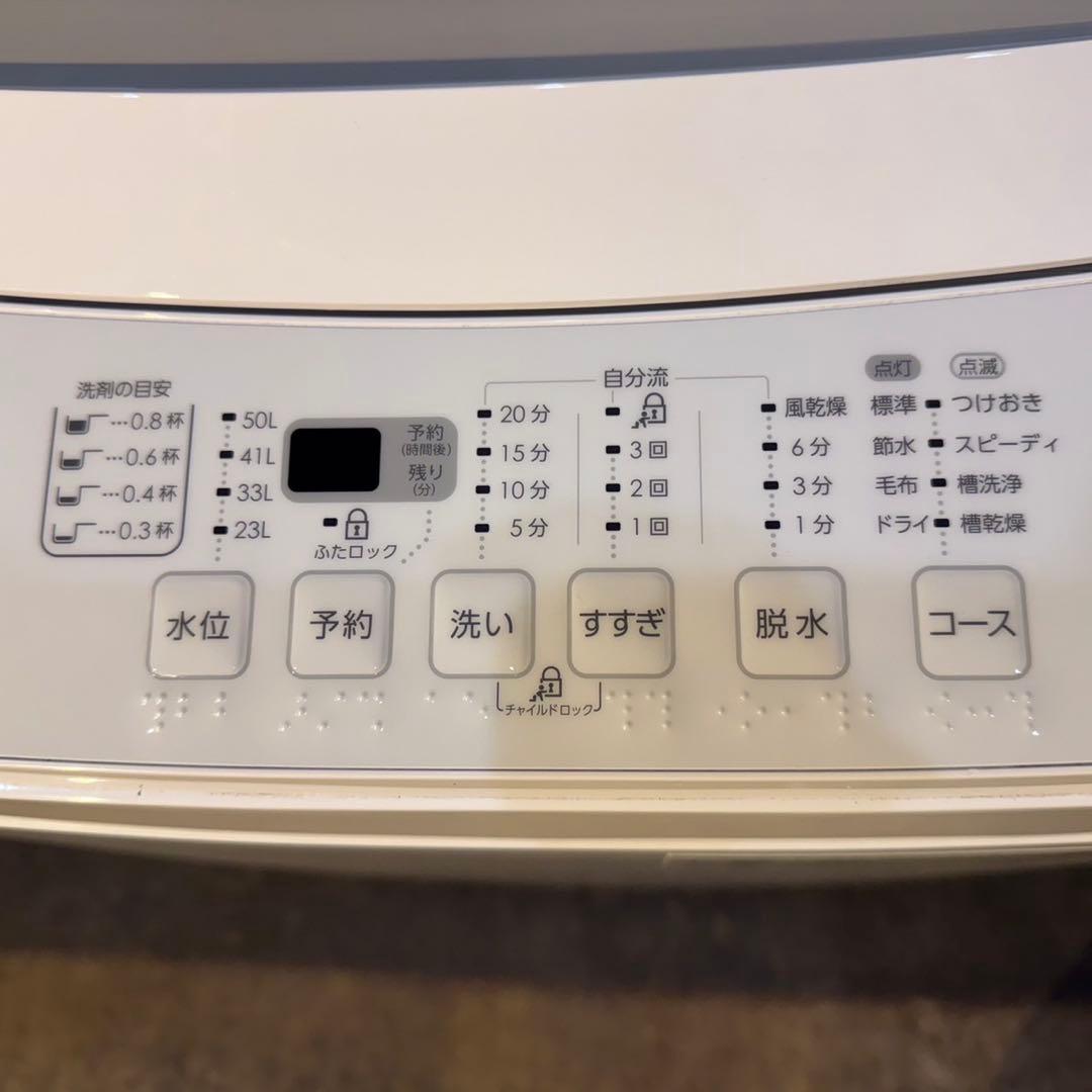 C19★2022.21年製★シャープ冷蔵庫　ニトリ洗濯機　一人暮らし　家電セット