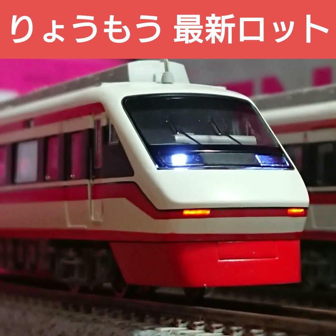 Nゲージ マイクロエース 東武200型 特急りょうもう 標準色 TOBUマーク付