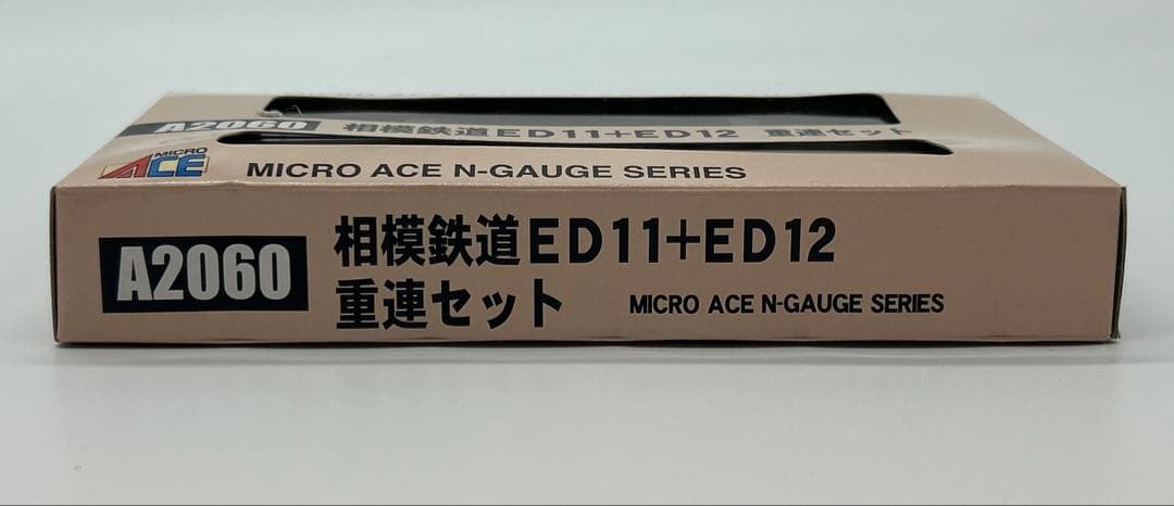 A2060 相模鉄道ED11+ED12 重連セット マイクロエース Nゲージ