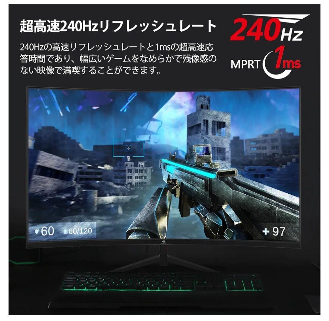 美品　Z-EDGE UG27P 240hz 27インチゲーミングモニター