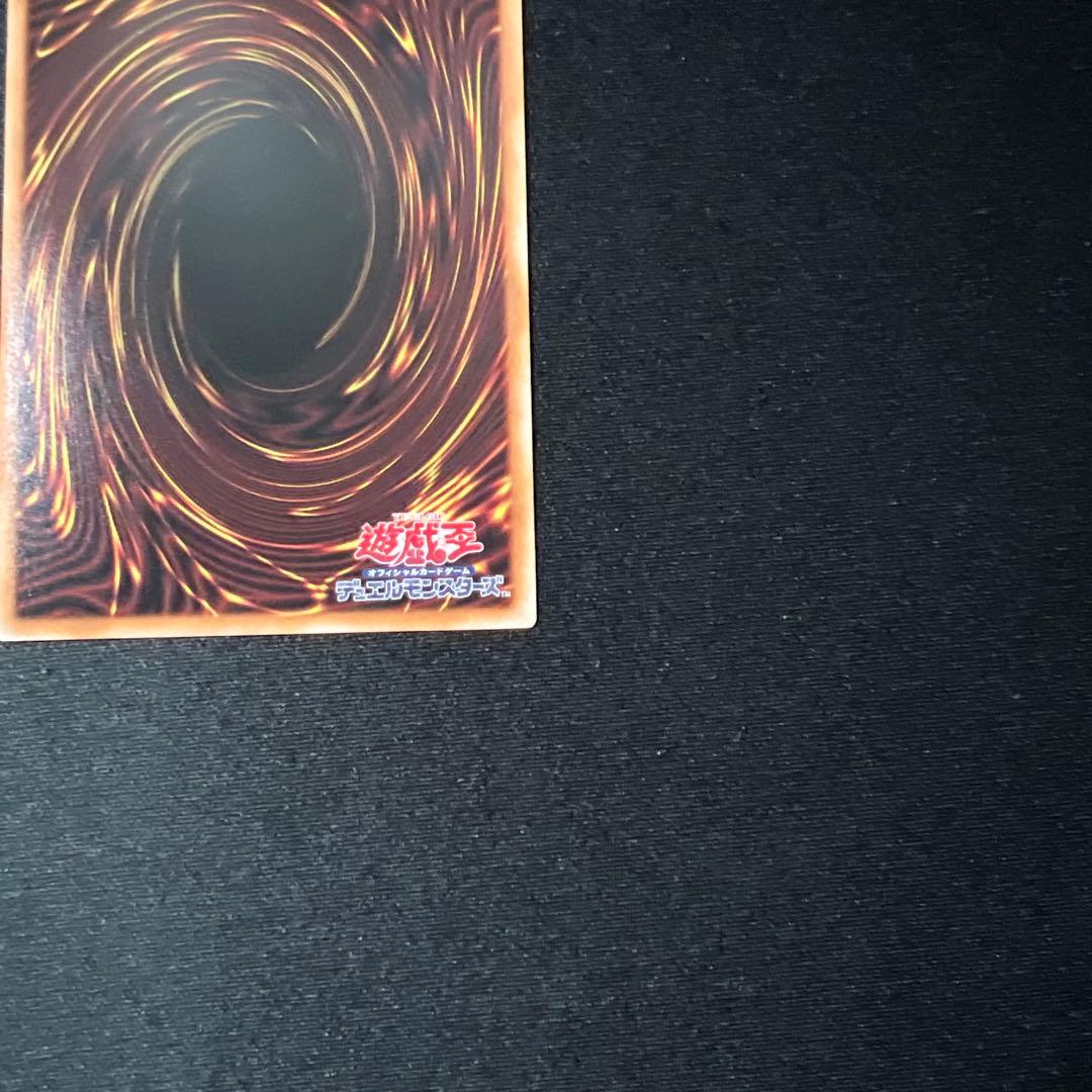 プリシク　キラーチューンレッドシール　　遊戯王