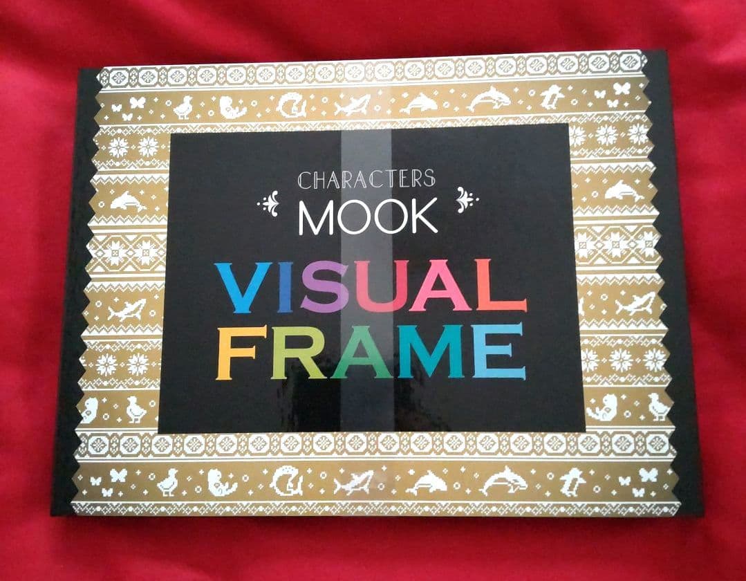 その他 free! visual frame