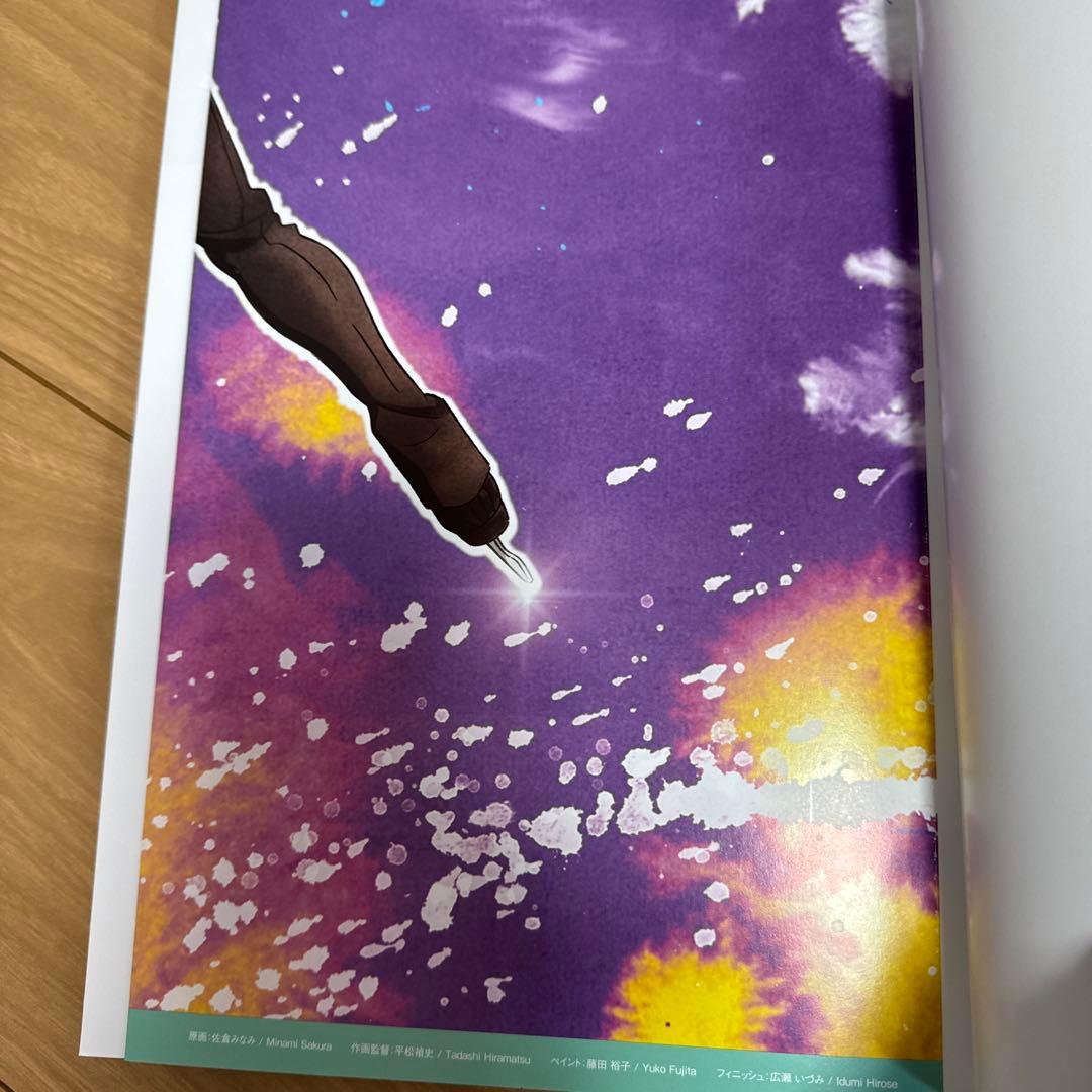 ユーリ!!! on ICE 公式ガイドブック、ファンブック、設定資料集セット