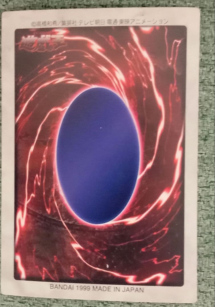 99春東映アニメフェア　特典カード　4種セット