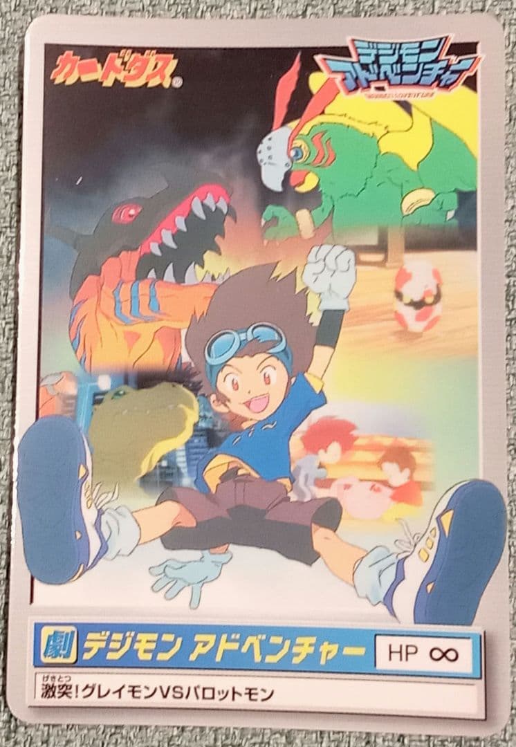 99春東映アニメフェア　特典カード　4種セット