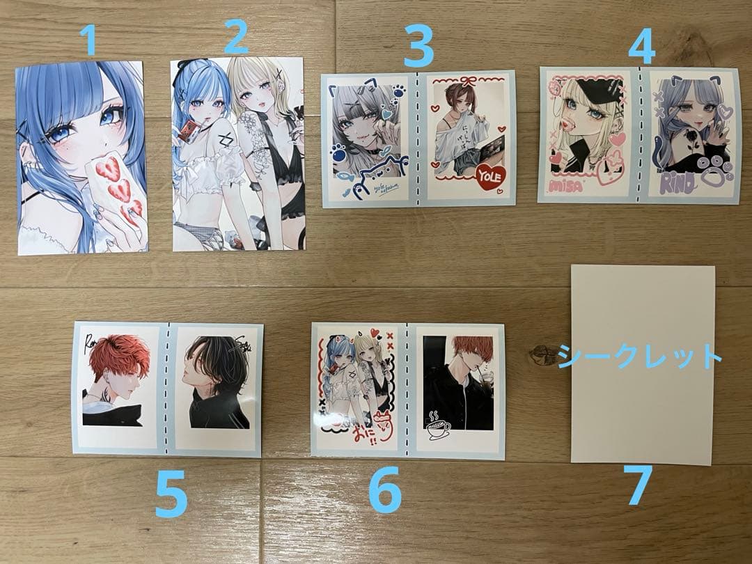 蒼川よる ランダム ブロマイド マルチコピー機