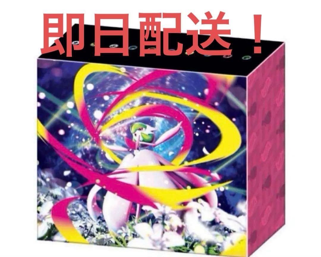 ポケモンカードゲーム MEGA メガシンフォニアポケモンセンターセット