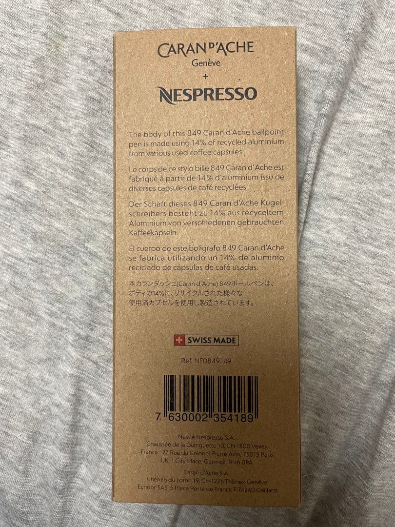 カランダッシュ ネスプレッソ　849 ボールペン　限定モデル